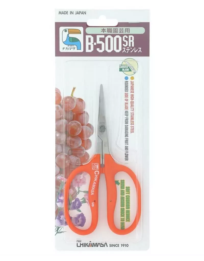 symbys-chikamasa-b-500sr-curved-blade-garden-scissors SYMBYS Chikamasa B-500SR Curved Blade Garden Scissors